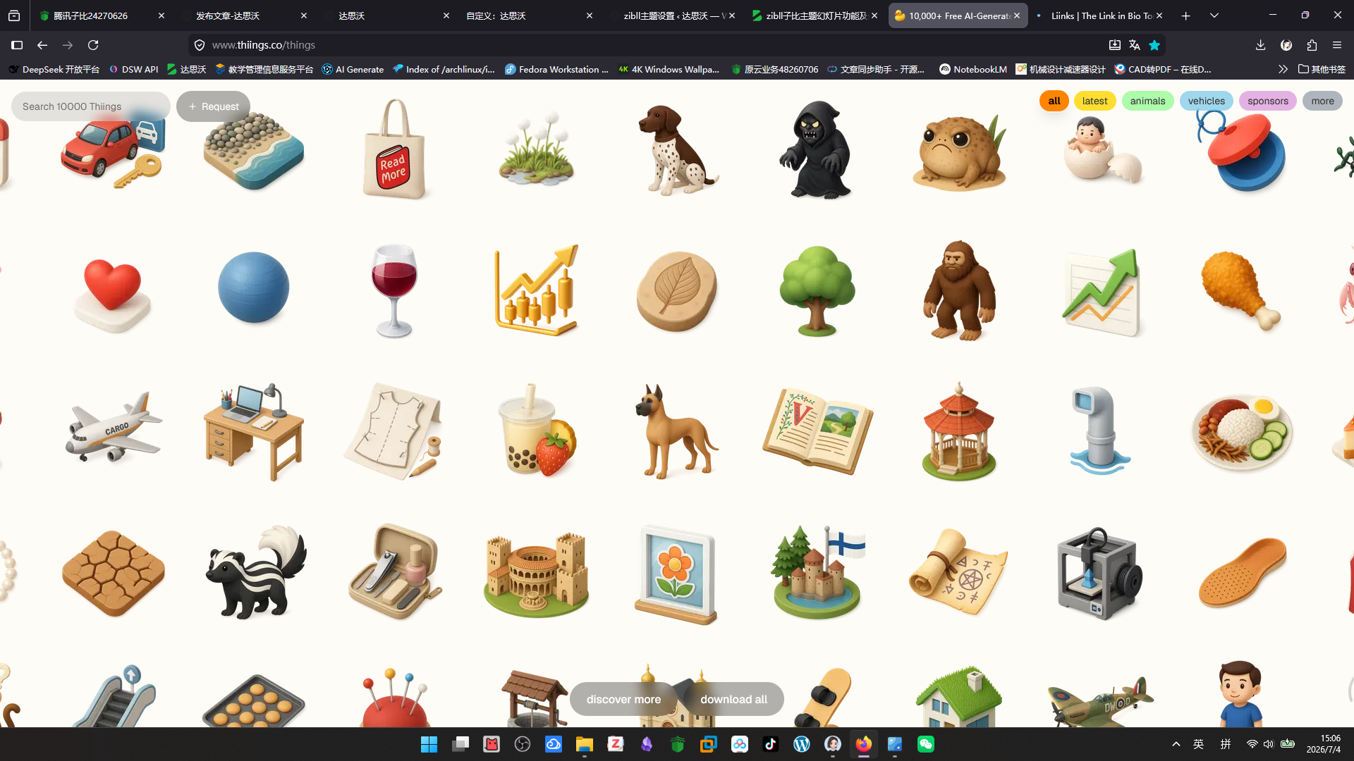 Home 3D Icon — Free PNG Download | Thiings-达思沃