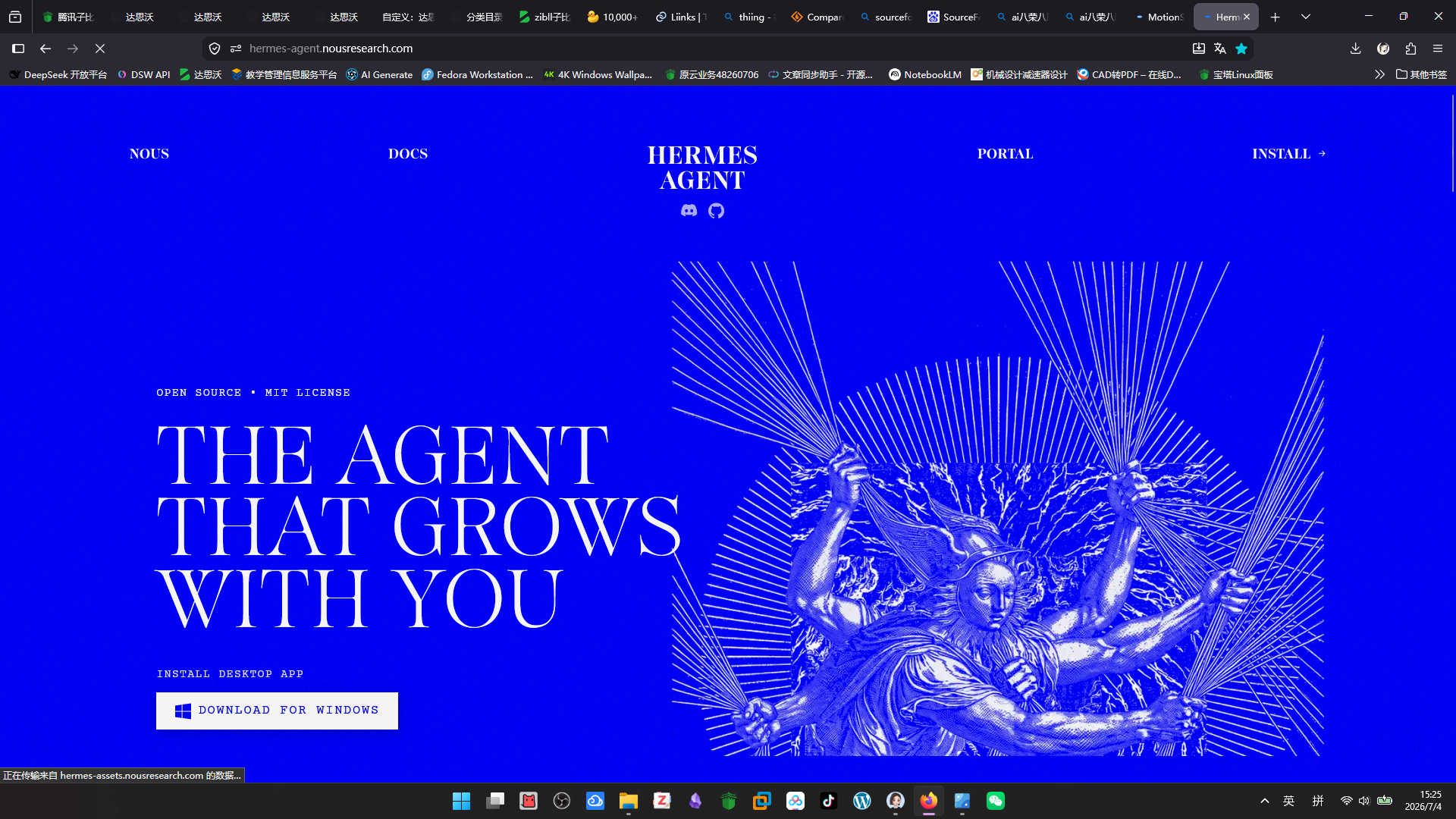 Hermes Agent 是一个会自我进化的AI智能体框架-达思沃