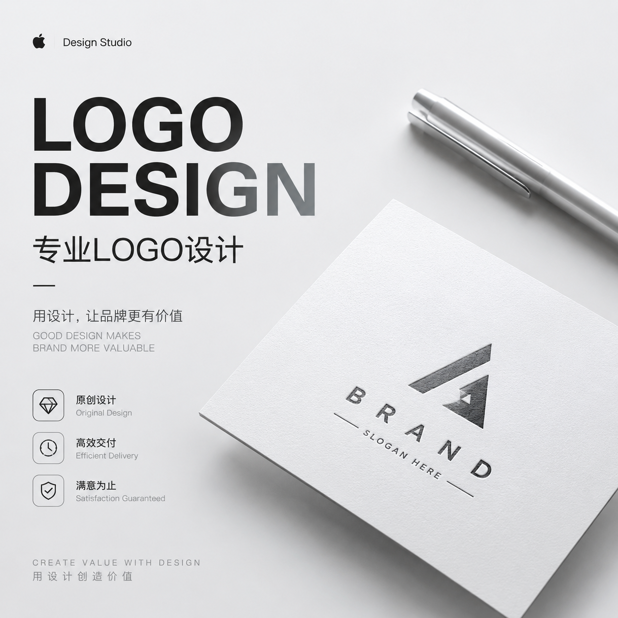 品牌Logo设计-达思沃