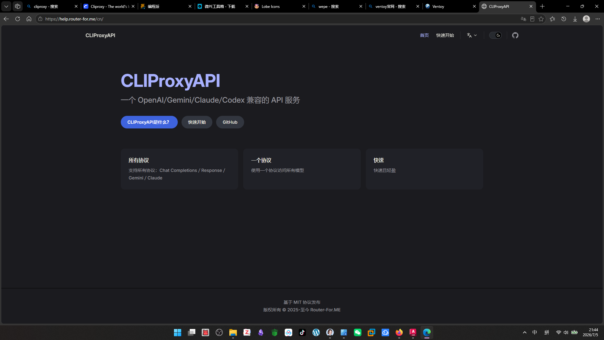 CLIProxyAPI是一个为CLI提供OpenAI等大模型兼容API的代理服务器-达思沃